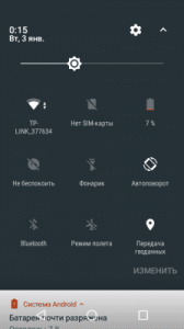 AOSPRom for Lenovo A536 5 168x300 - [Custom Rom] Stable Aosp Extended 4.6 Android 7.0 Rom for Lenovo A536 Update